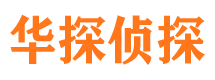 镇赉市侦探